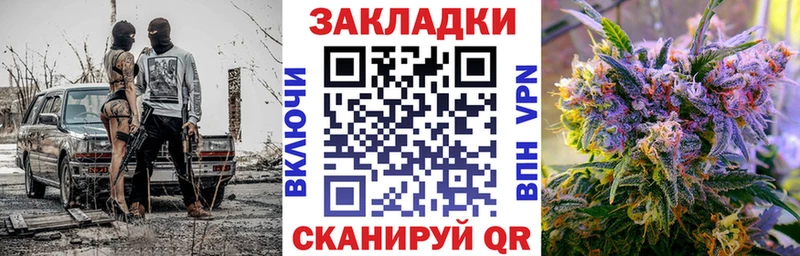 Купить закладку А ПВП  Мефедрон  ГАШИШ  Кокаин  Кумертау