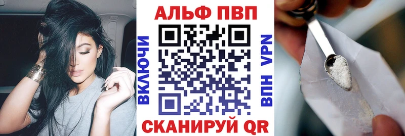 APVP крисы CK  Купить закладки  Кумертау 