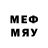 Меф кристаллы Tory Sims