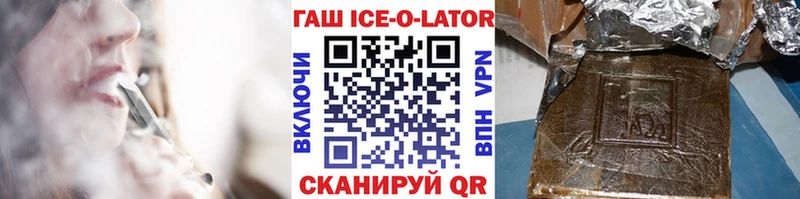 Купить  Кумертау  ГАШИШ 40% ТГК 