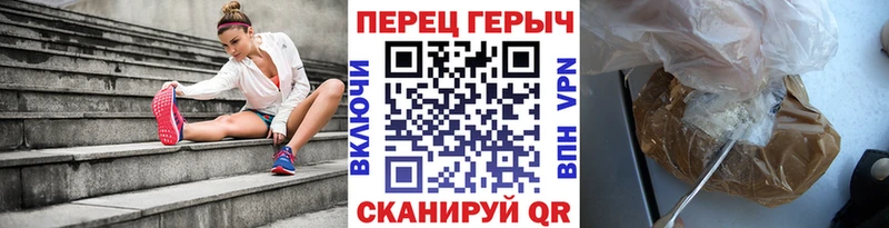 ГЕРОИН афганец  Купить где  Кумертау 