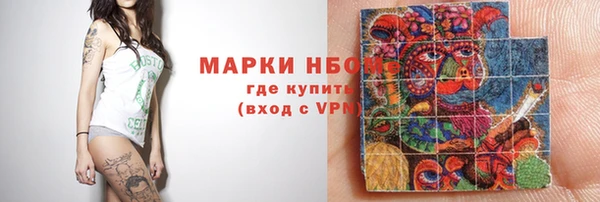 сатива Заволжск
