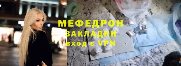 а пвп мука Заволжье