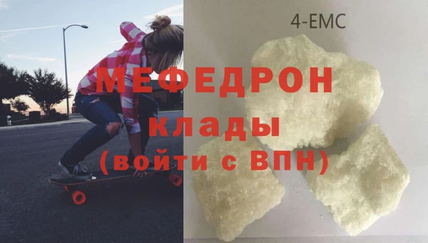 сатива Заволжск