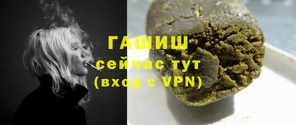 меф Заводоуковск