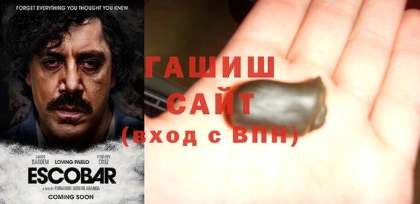 а пвп мука Заволжье
