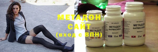 сатива Заволжск