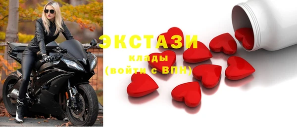 сатива Заволжск