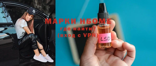 а пвп мука Заволжье
