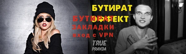 а пвп мука Заволжье