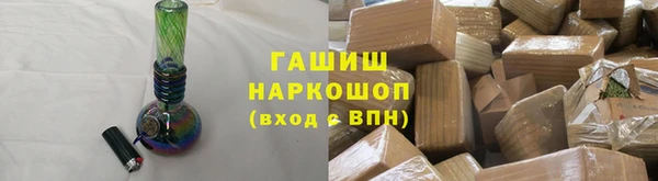 меф Заводоуковск