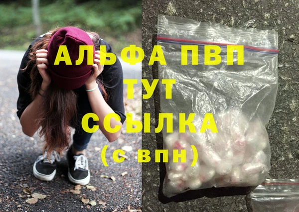 меф Заводоуковск