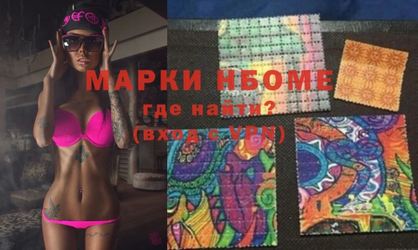 меф Заводоуковск