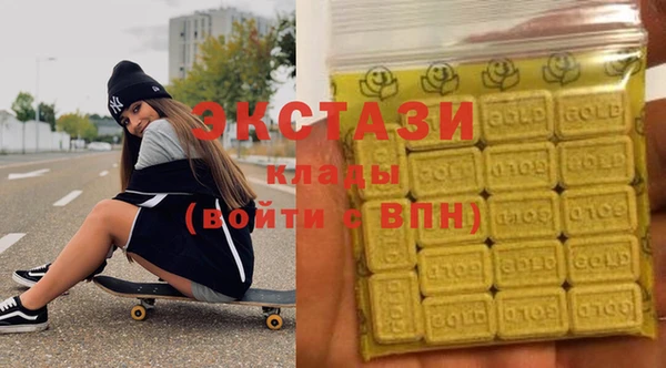 а пвп мука Заволжье