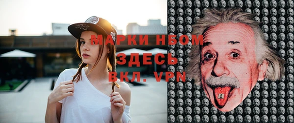 меф Заводоуковск