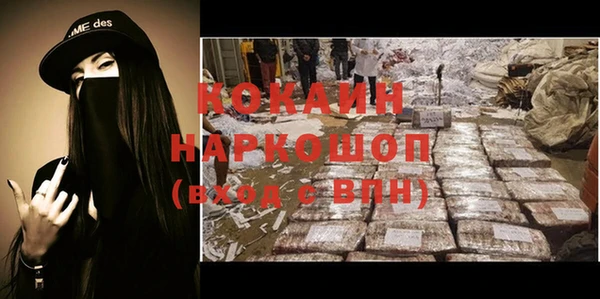 меф Заводоуковск