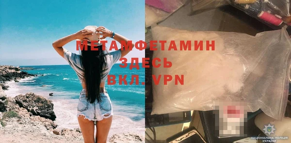 сатива Заволжск