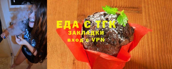 меф Заводоуковск