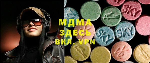 меф Заводоуковск