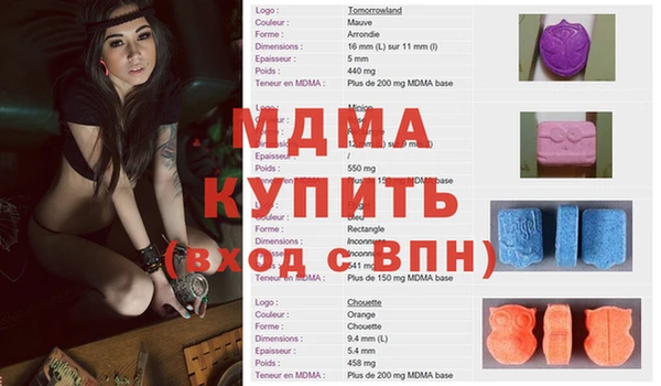 сатива Заволжск