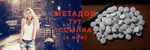 меф Заводоуковск