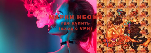 сатива Заволжск