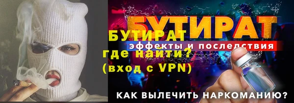 сатива Заволжск