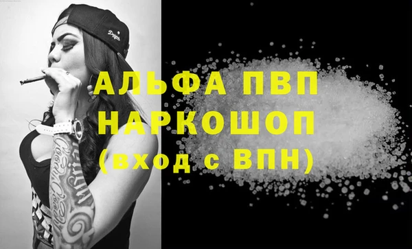 сатива Заволжск