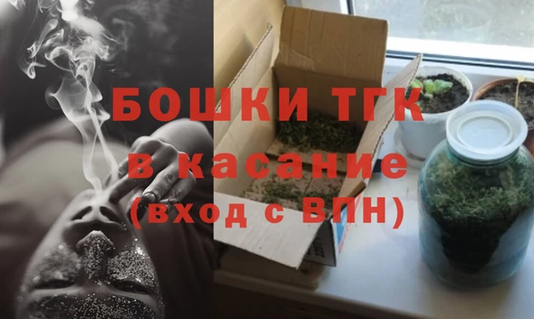 сатива Заволжск