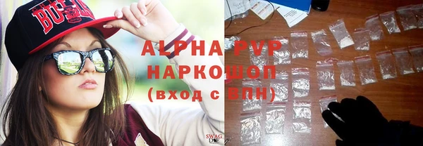 а пвп мука Заволжье