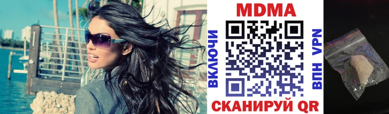 Купить где  Кумертау  MDMA crystal 