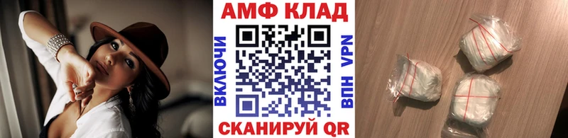 Первитин Декстрометамфетамин 99.9%  Купить  Кумертау 