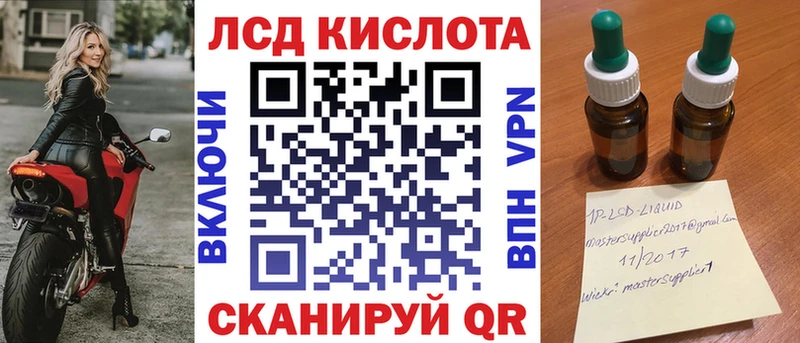 Марки NBOMe 1,8мг  Купить закладки  Кумертау 