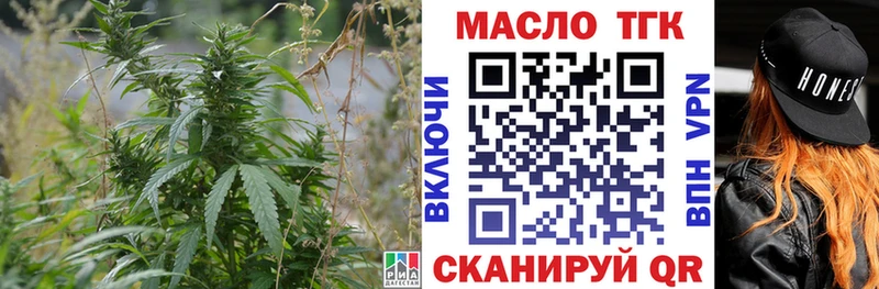 Купить  Кумертау  Дистиллят ТГК жижа 