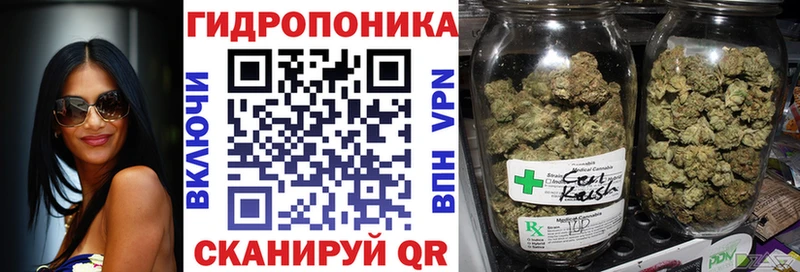 Купить где  Кумертау  Бошки Шишки конопля 